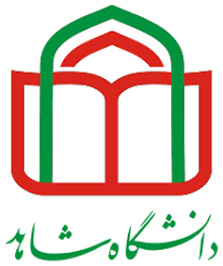 دانشگاه شاهد